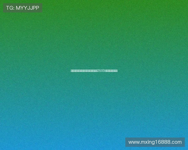 英超球员身价暴涨榜单出炉沃尔特马德3500万欧升幅高居第六